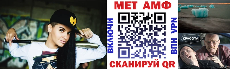 магазин продажи наркотиков  Болотное  АМФ 97% 