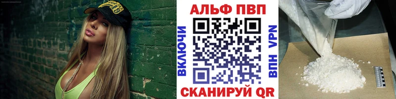 OMG ТОР  Болотное  A-PVP VHQ 