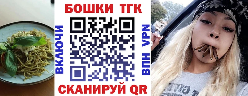 Cannafood конопля  hydra рабочий сайт  Болотное 