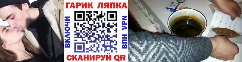 ГАШ хэш  МЕГА зеркало  Болотное 