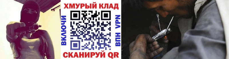 ГЕРОИН белый  Болотное 