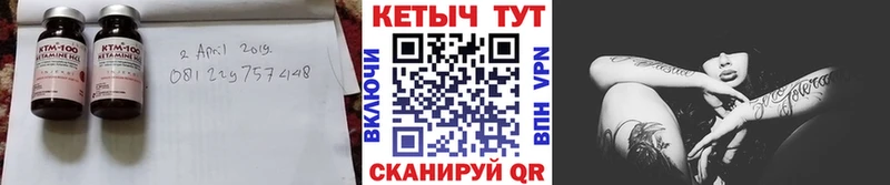 КЕТАМИН ketamine  площадка клад  Болотное  купить   KRAKEN сайт 