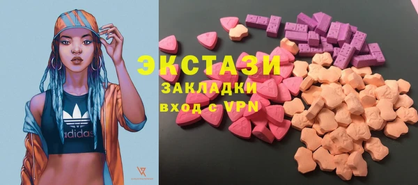 спиды Беломорск