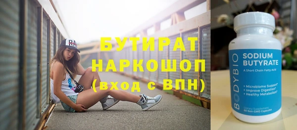 PSILOCYBIN Белоозёрский
