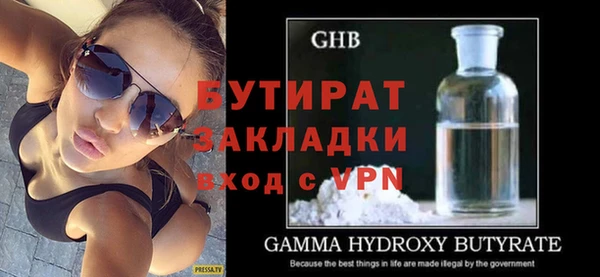 jwh Белокуриха