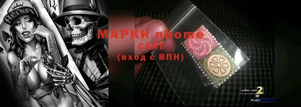 PSILOCYBIN Белоозёрский