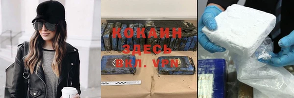 спиды Беломорск