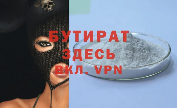 спиды Беломорск