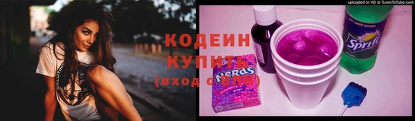 спиды Беломорск