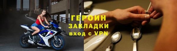 jwh Белокуриха