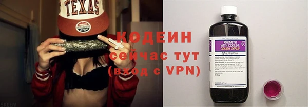 PSILOCYBIN Белоозёрский