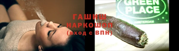 jwh Белокуриха