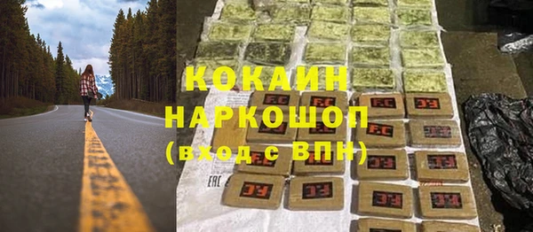 PSILOCYBIN Белоозёрский