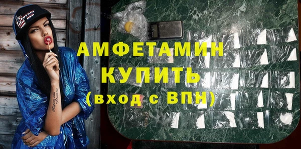 PSILOCYBIN Белоозёрский