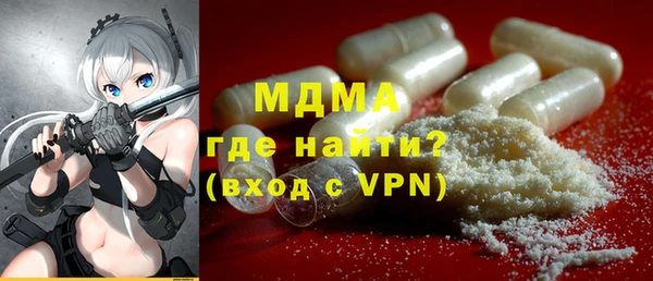 PSILOCYBIN Белоозёрский