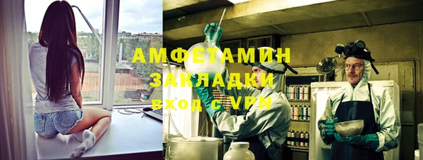 jwh Белокуриха