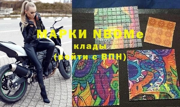 спиды Беломорск