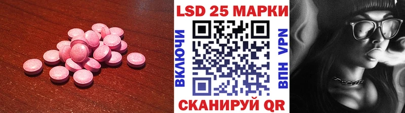 где можно купить наркотик Болотное Лсд 25 экстази кислота
