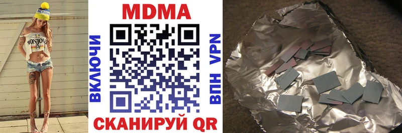 MDMA VHQ  Болотное 