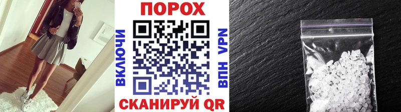 Метамфетамин витя  Болотное 