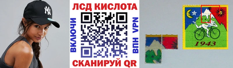 mega рабочий сайт  Болотное  Марки N-bome 1500мкг 