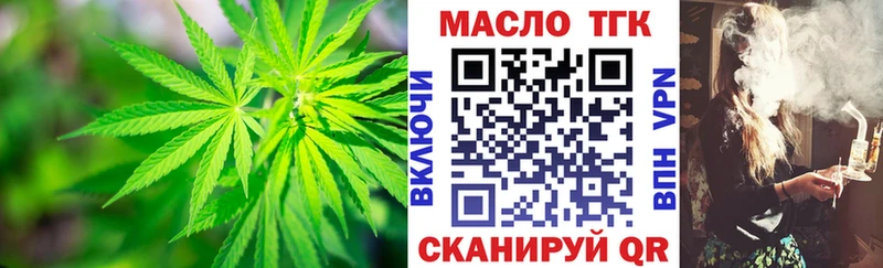 ТГК концентрат  Болотное 